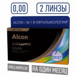 Air optix colors линзы контактные brilliant blue -0.00 8.6 14.2 2 шт плановой замены