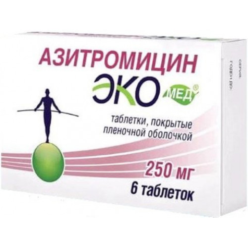 Азитромицин экомед таб п/об пленочной 250мг 6 шт