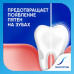 Зубная паста Sensodyne Экстра Отбеливание для чувствительных зубов с фтором, 75 мл