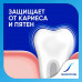 Зубная паста Sensodyne Экстра Отбеливание для чувствительных зубов с фтором, 75 мл