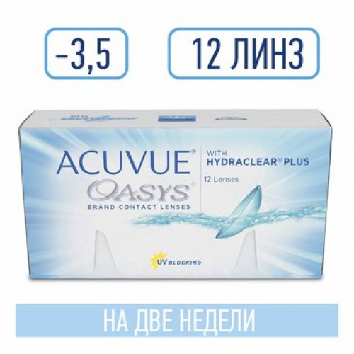 Acuvue oasys линзы контактные двухнедельные -3.50 12 шт