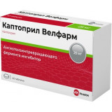 Каптоприл Велфарм таб 25 мг 40 шт