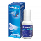 Ламизил противогрибковое средство для лечения грибка стопы, тербинафин 1%, спрей, 30 мл