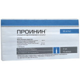 Проинин раствор для инъекций 50 мг/мл 2 мл амп 10 шт