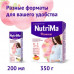 NutriMa Фемилак молочный напиток для беременных и кормящих женщин 200 мл ванильный вкус