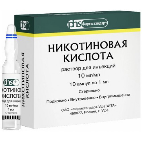 Никотиновая кислота раствор для инъекций 1% 1мл амп 10 шт (витамин pp)