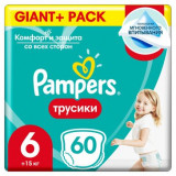 Pampers Pants Трусики р.6 (15+ кг) 60 шт