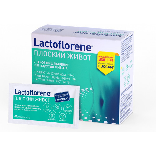 Lactoflorene (Лактофлорене) Плоский живот, 20 пакетиков/При вздутии живота/Восстановление микрофлоры кишечника