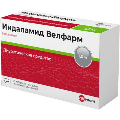 Индапамид Велфарм таб 2.5 мг 50 шт