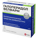 Галоперидол Велфарм раствор для инъекций 5 мг/мл 1 мл амп 10 шт