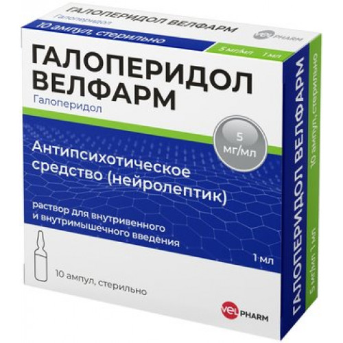 Галоперидол Велфарм раствор для инъекций 5 мг/мл 1 мл амп 10 шт