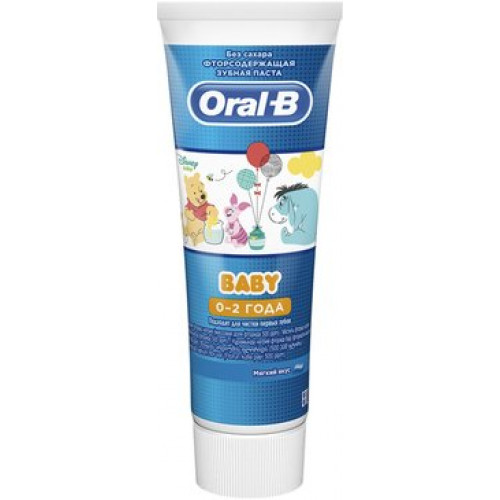 Oral-b паста зубная детская 0-2 года б/сахара 75мл мягкий вкус с фтором